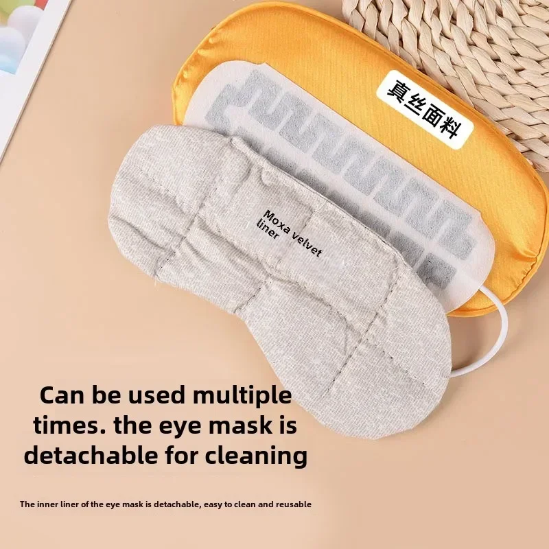 Рисунок 3 - Маска для глаз с подогревом и шелковым