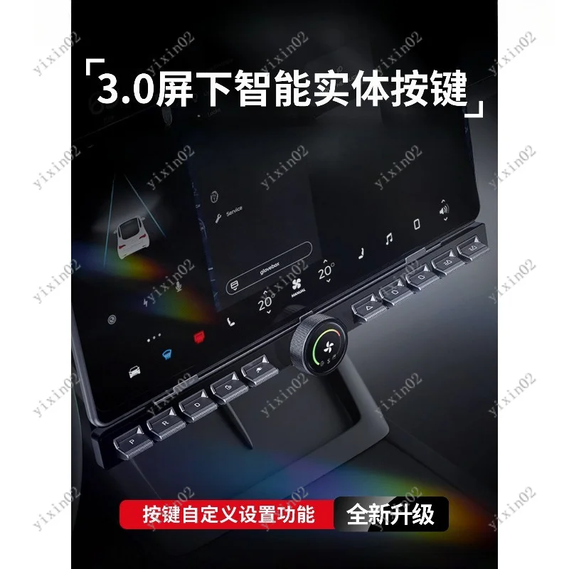 Multi-Function Custom Physical Shortcut Button Panel, Aftermarket Interior Upgrade Accessory For Car Central Control Screen
