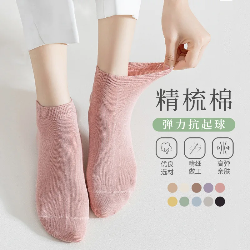 5/10 Pairs Short Socks Breathable Cute Spring Summer Thin Candy Colored Boat Socks Shallow Mouth High Quality Women's Boat Socks