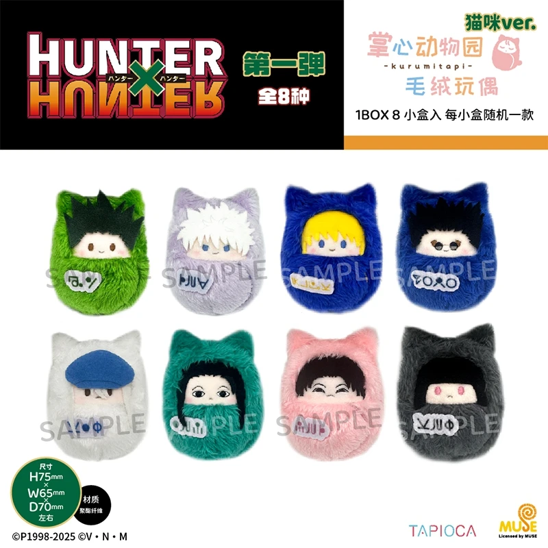Anime Surrounding Swaddling Plush Doll Cat COS Gon Freecss Killua Zoldyck Kaito Irumi Kurapika Cartoon Cotton Pandants Kids Gift