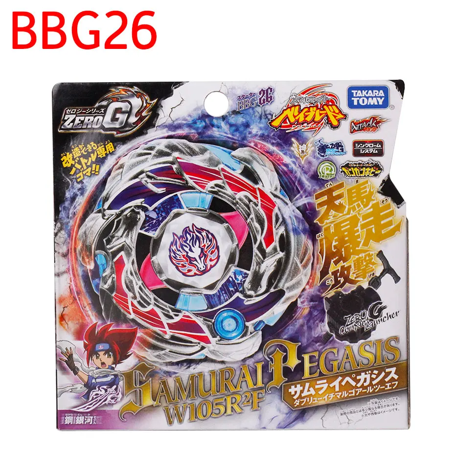 Genuine Takara Tomy GyroBBG16 BBG-26 Warrior Pegasus  BBG27 transmitter with original box,Constellation Gyroscope