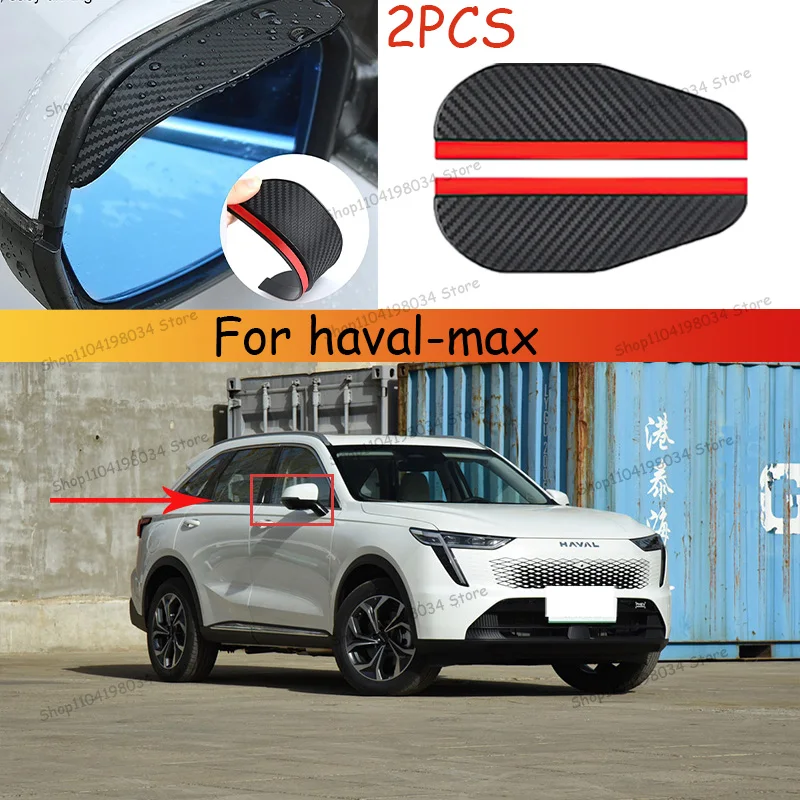 

For haval-max Car 2PCS Carbon Fiber Sun Visor Shade Cover Car Rearview Mirror Rain Eyebrow Protector Clear Vision