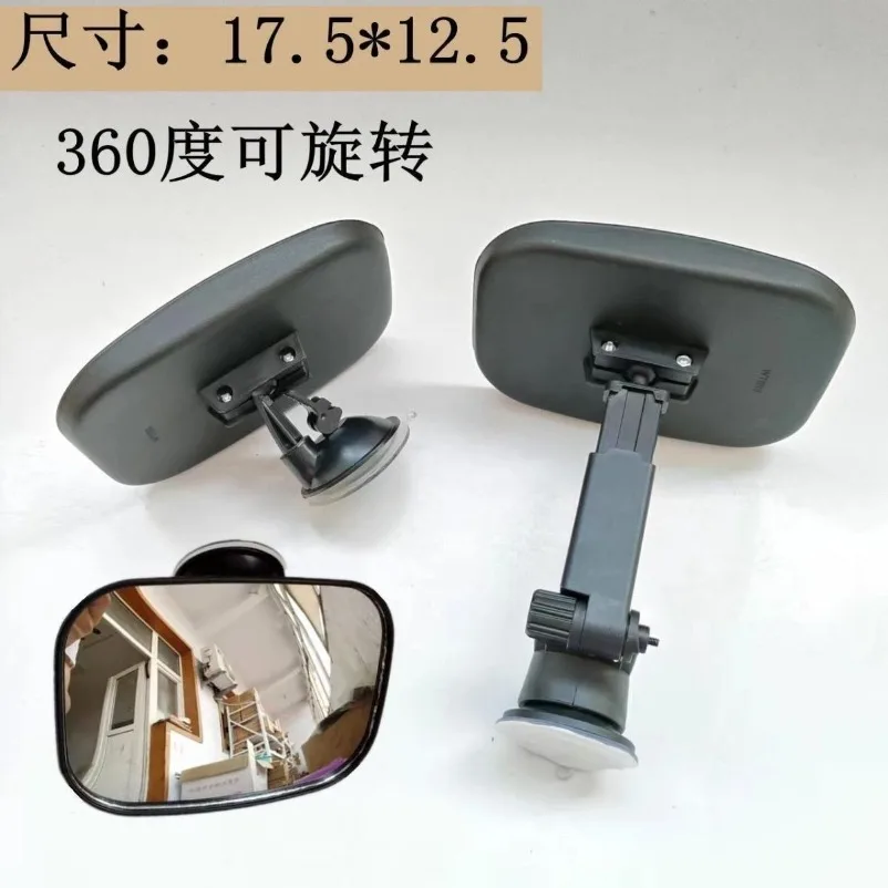Suitable for light trucks, large wide-angle rearview mirrors, agricultural tractors, harvesters, indoor wide-angle mirrors
