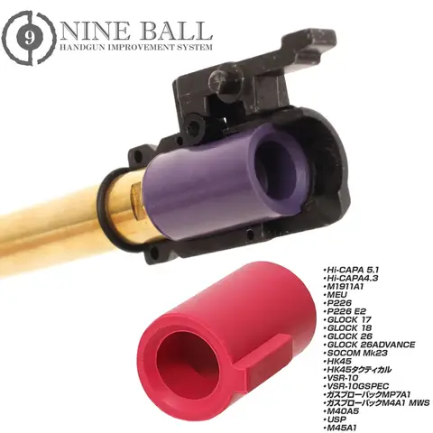 New GBB Hop Up Bucking Rubber Fit For Marui VSR10 P226 HK45 M1911A1 Glock 17/18 Series GBB Hunting Accessories Purple Red