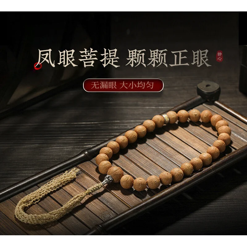Small Bodhi Seed Single Circle Bracelet 27 Beads Round Eye Handheld