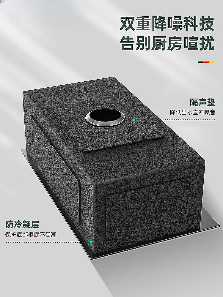 304 stainless steel nano-sink large single tank household black hand-washing basin