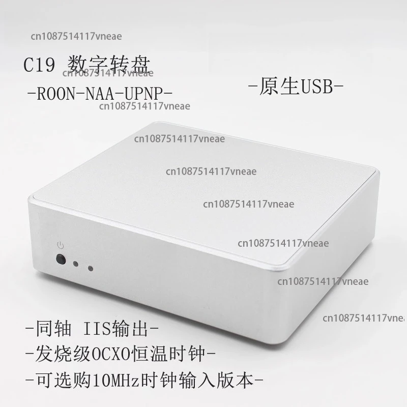 

C19 HiFi Music Network Bridge OCXO Temperature-Controlled Crystal Oscillator