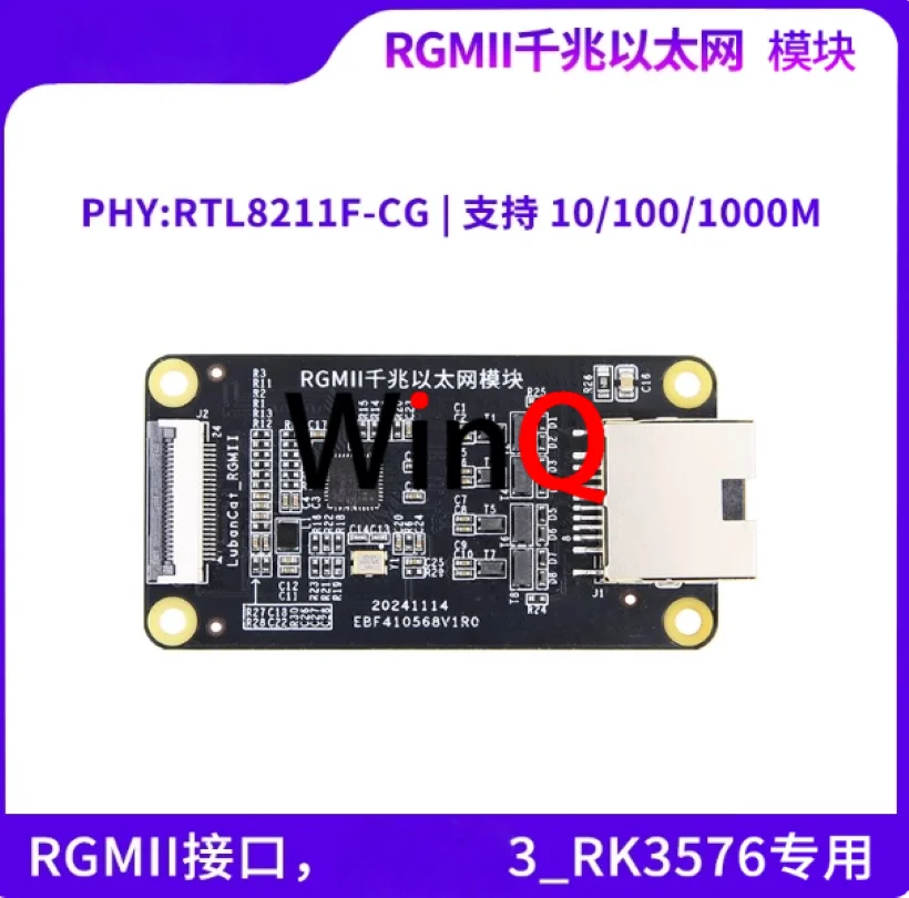 

RGMII Gigabit Ethernet Module RTL8211F-CG Supports 10/100/1000M Adaptive