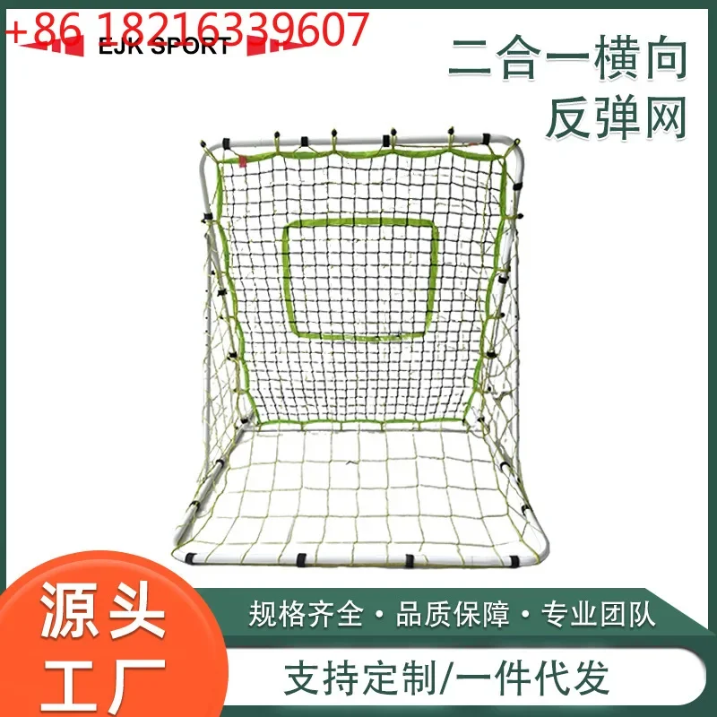TAO Horizontal rebound net two-in-one multi-functional pass rebound net football auxiliary portable training equipment