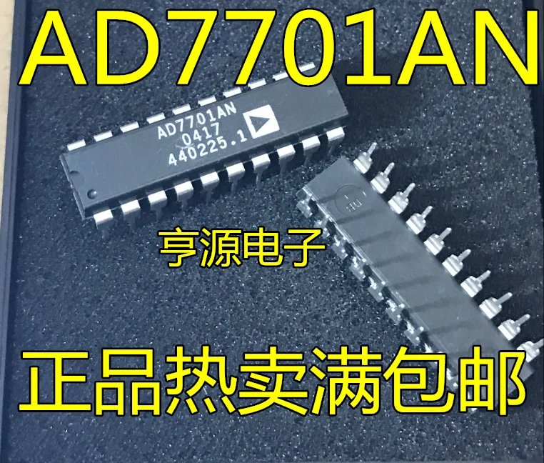 

2 шт. Оригинальный Новый AD7701 AD7701AN AD7701ANZ