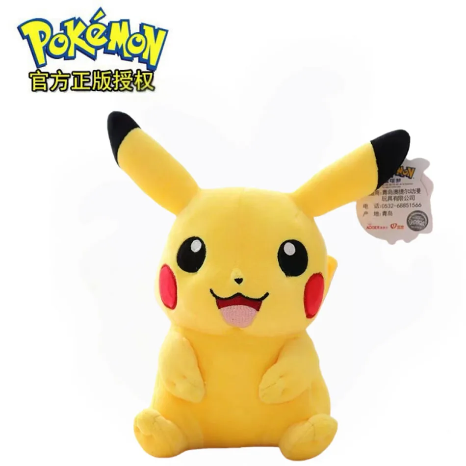 20cm Original Meowth Plush Toy Cute Soft Kawaii Cute Best Gifts for Anime Cartoon Plush Doll Figure Toy for Kids Birthday Gift