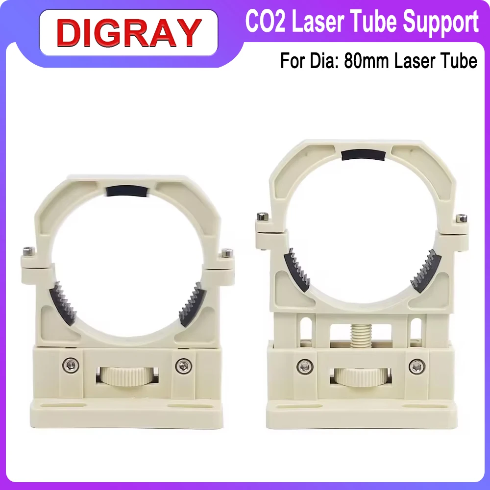DIGRAY  CO2 Laser Tube Holder Support Mount Flexible Plastic Diameter 80mm for 75-180W Laser Engraving Cutting Machine
