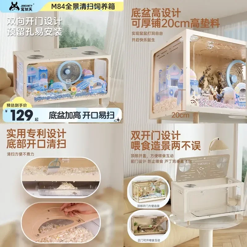 Spacious Hamster Cage with Feeding Box for Rutin Chicken Golden Bear Villa Small Animal House Pet Supplies Landscaping