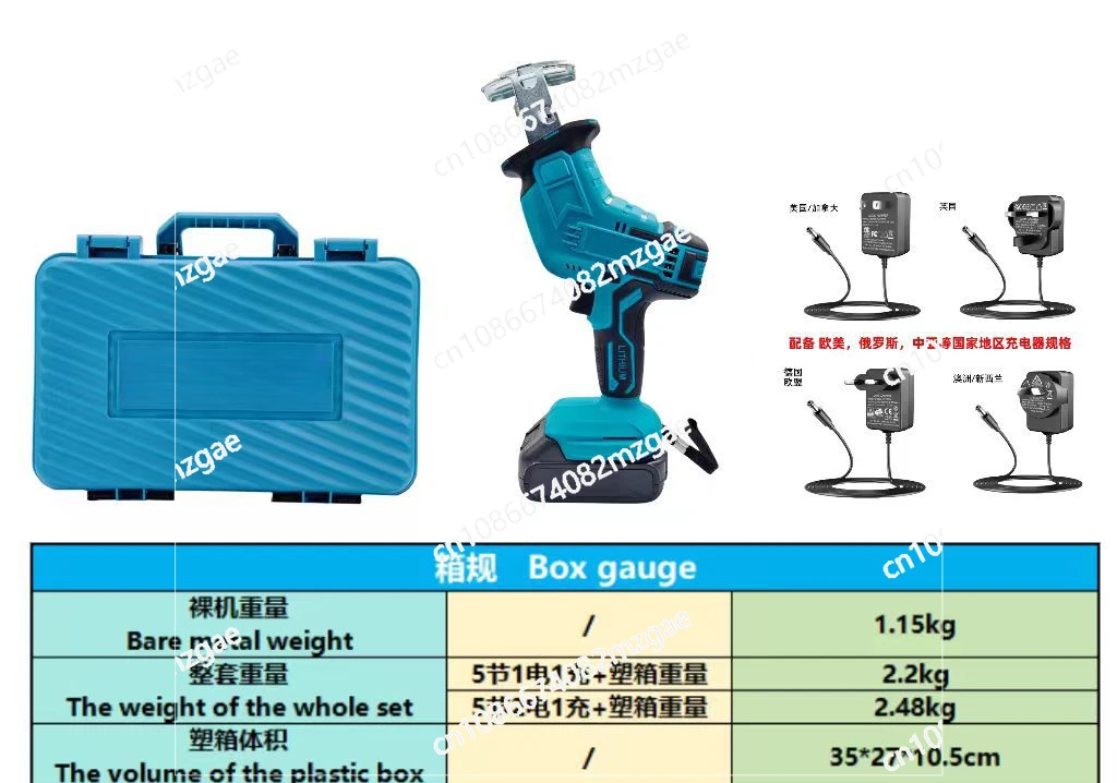 Rechargeable Reciprocating Saw, Small Lithium Battery Horse Knife Saw, Cross-border Foreign Trade of Electric Tools