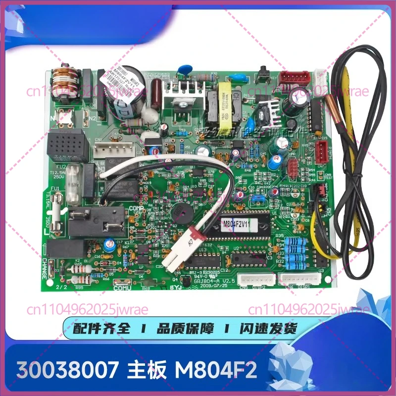 

for Gree air conditioner 30038007 motherboard M804F2 circuit board, control board