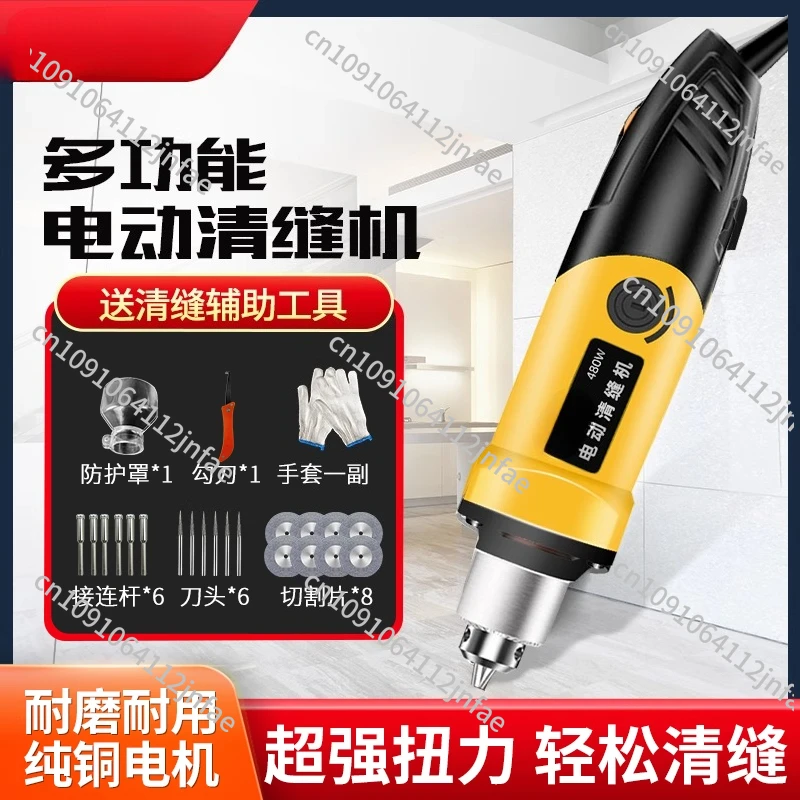

Tile Special Electric Grinding Floor Tile Slotting Cutting Cleaning