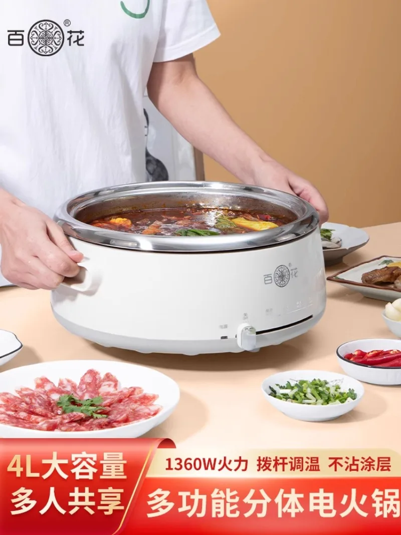 Olla eléctrica multifuncional de acero inoxidable sin recubrimiento, olla caliente eléctrica de ebullición para el hogar