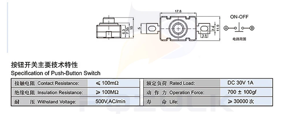 10PCS KAN-28 1.5A250V Flashlight Switches Self Locking SMD Type 18X12MM Push Button Switches 1812-28A