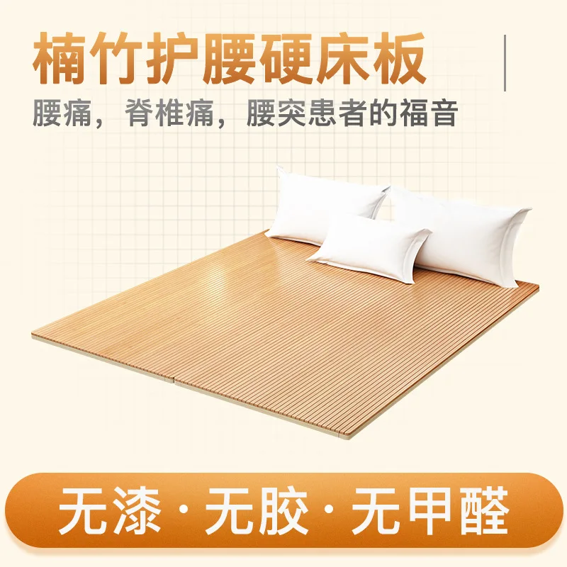 Nanzhu waist hard bed board, whole solid wood hard board bed pad wooden bed board, spine protection soft