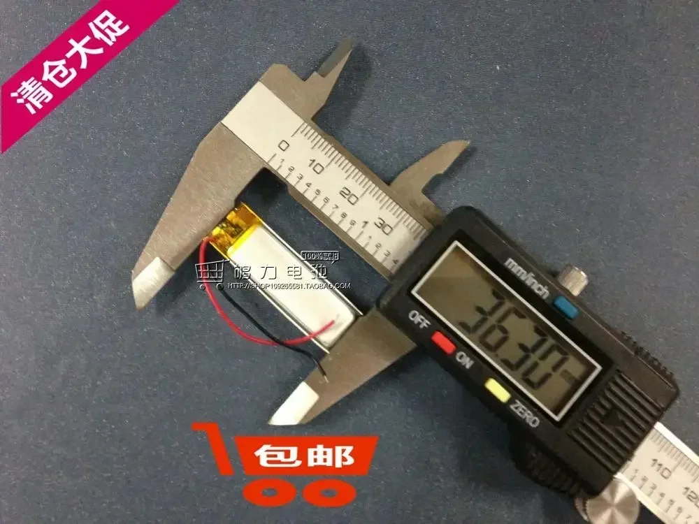 New New 3.7V Polymer Lithium Battery 501235 200MAH Recording Point Reading Pen Smart Wear Spike Mail Rechargeable Li-ion CellA G