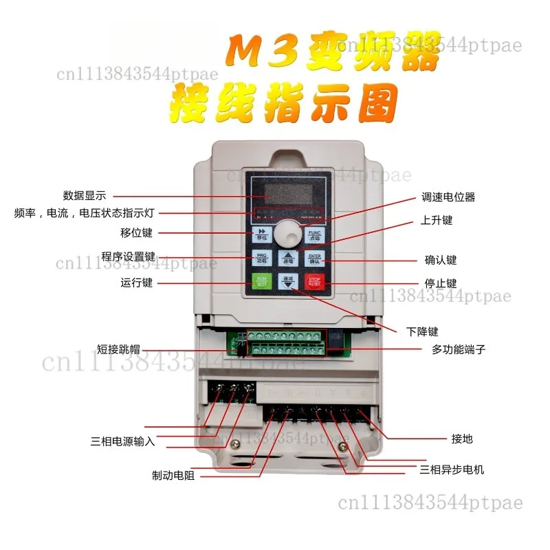 One M3 Series Intelligent Variable Frequency Speed Regulator (220v)