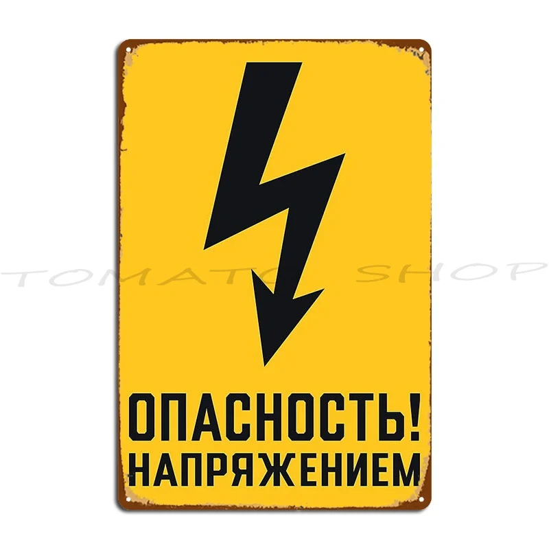 Radioactive Russian Safety Warning Sign Triangle With Text Yellow Red  Metal Sign Club Club Home Cave Design Tin Sign Poster