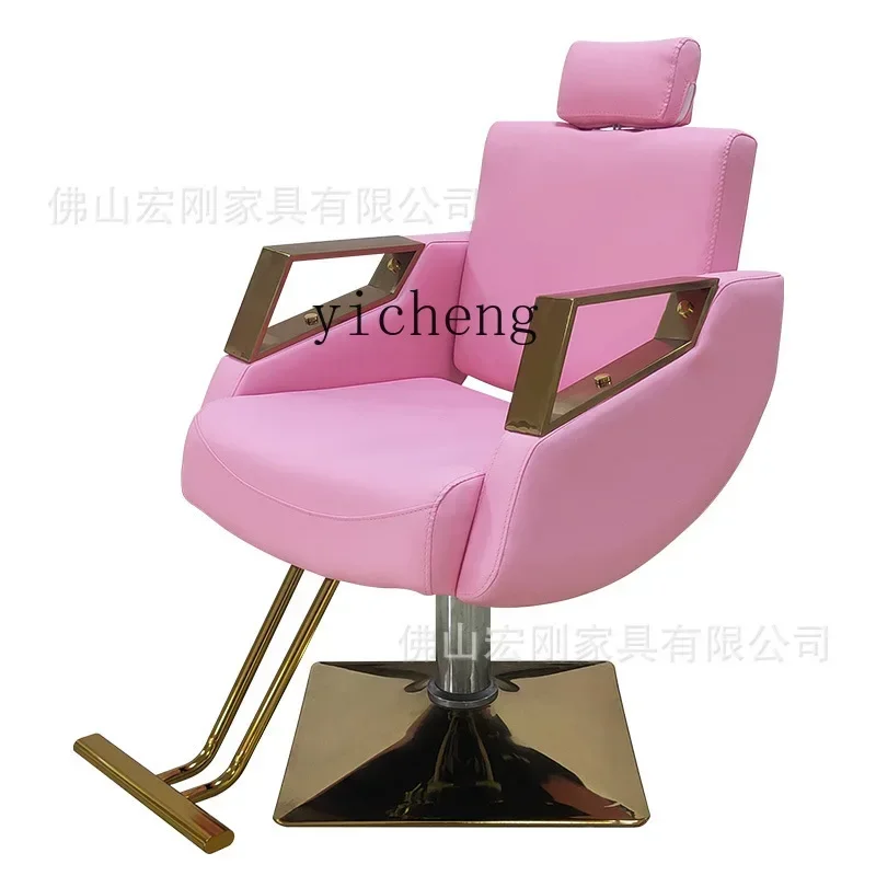 V5.9 Stainless Steel Lifting and Pouring Hairdressing Chair Simple Hair Cutting and Dyeing Seat