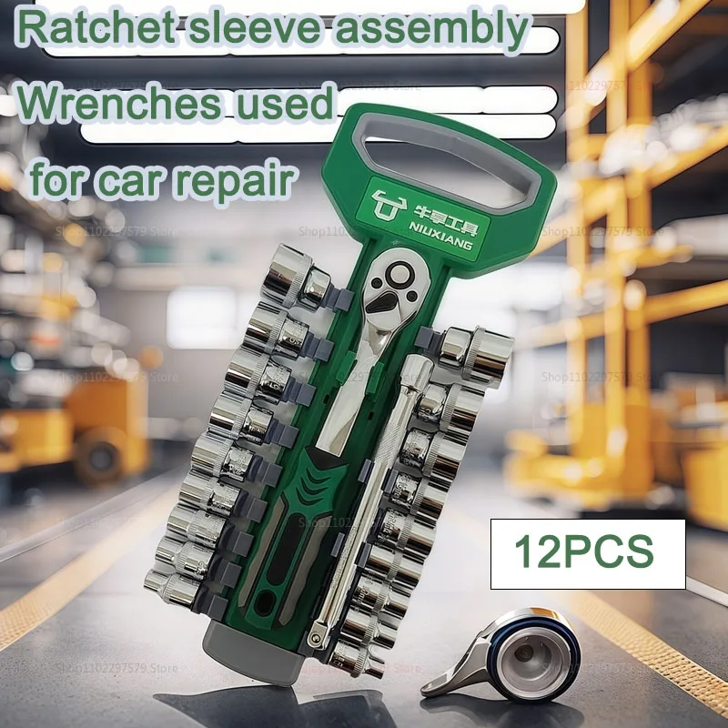 

1/4 3/8 дюймов набор торцевых ключей с трещоткой авто мотоцикл ремонт ручные инструменты набор гаечных ключей автомобильный механический набор инструментов