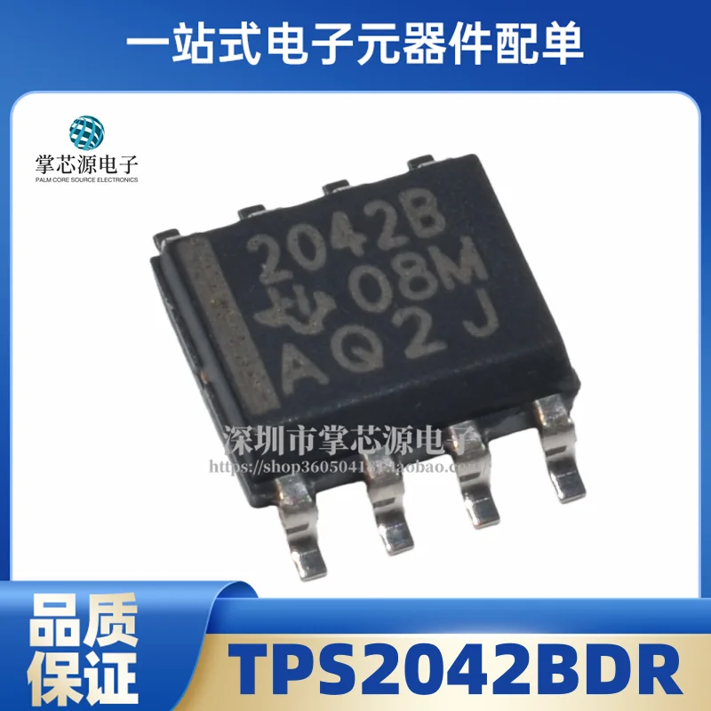 10PCS new original TPS2042BDR silk screen 2042B SOP-8 dual current limiting distribution switch chip