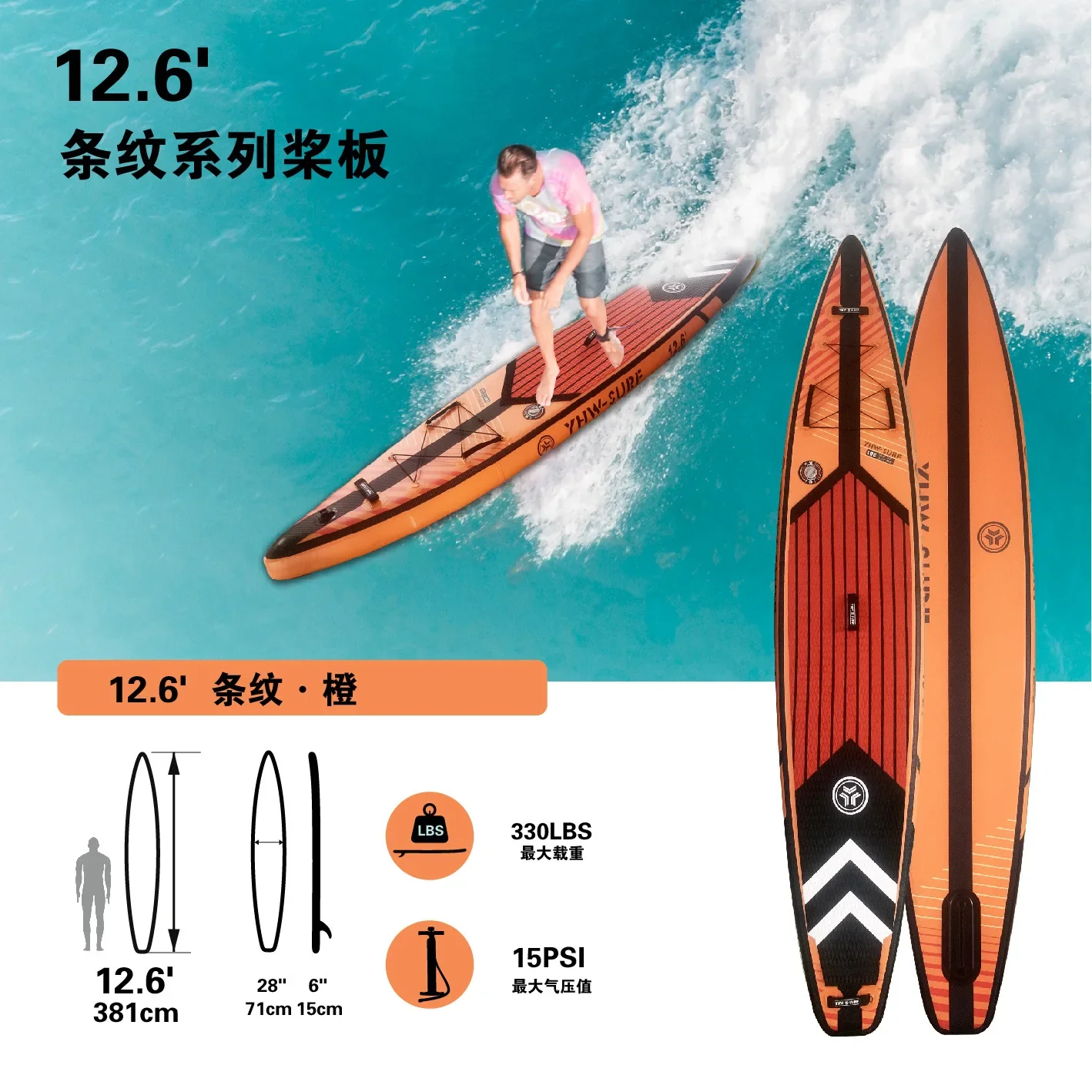 New Stand Up Racing Paddle Board Water Inflatable Surfboard Beginner SUP Wakeboard Leisure Paddle Board