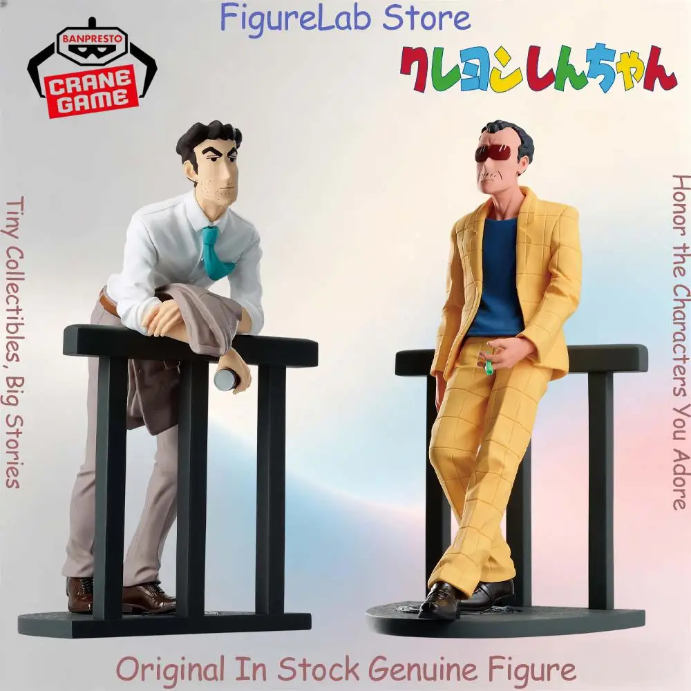 Official Genuine In Stock Banpresto Our Figure Hiroshi Nohara Bunta Takakura Figure Anime Crayon Shin-Chan Model Boxed Toy
