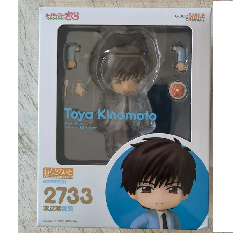 

В наличии GSC 2733 2743 Nendoroid Cardcaptor Sakura: Clear Card Toya Kinomoto Yukito Tsukishiro Аниме Фигурка Экшн Модель Игрушки
