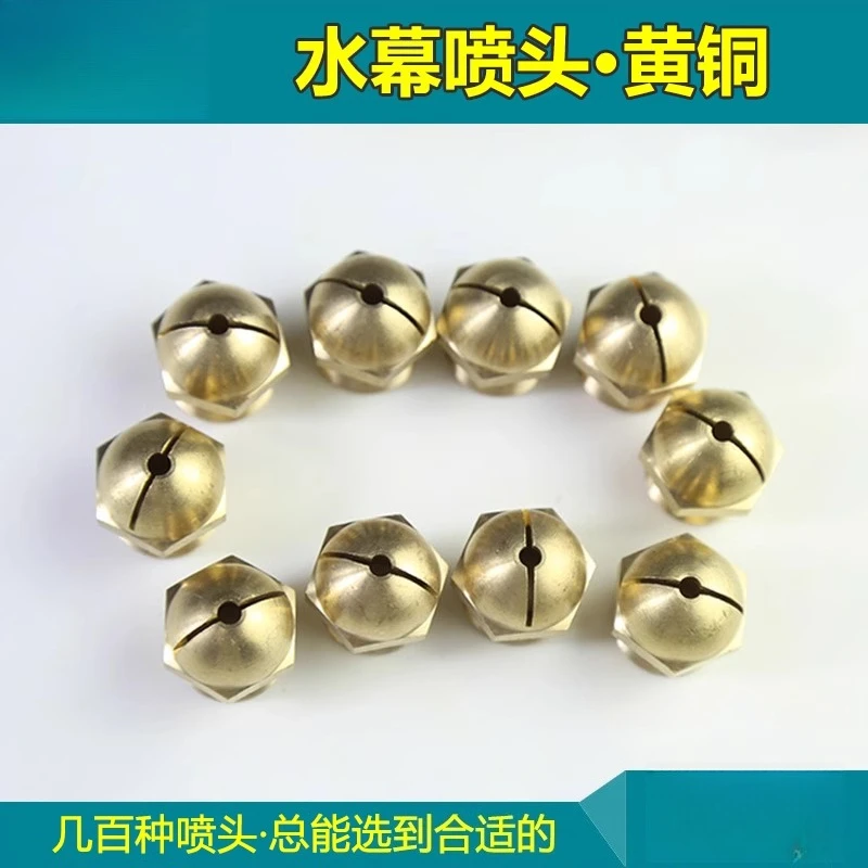 ZSTM-20 High-Speed Brass Water Curtain Fan Nozzle 170° Sprinkler for Cooling And Humidifying