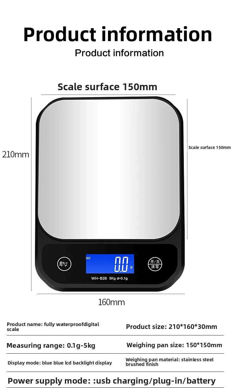 B28 5kg 0.1g Waterproof Charging Household Precision Kitchen Baking Electronic Scale Traditional Chinese Medicine Gram Scale