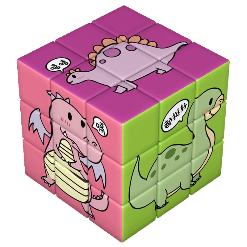 Third-Order Magic Cubes Toys Educational Cartoon Anime Children Gift Dinosaur Animal Monkey King Magic Cubes