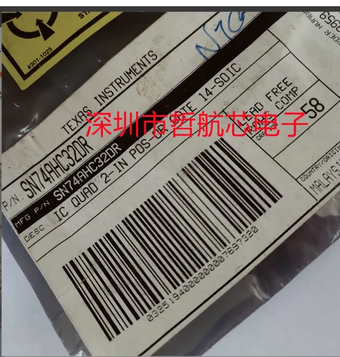 SN74AHC32DR SOP14 logic chip brand new original packaging