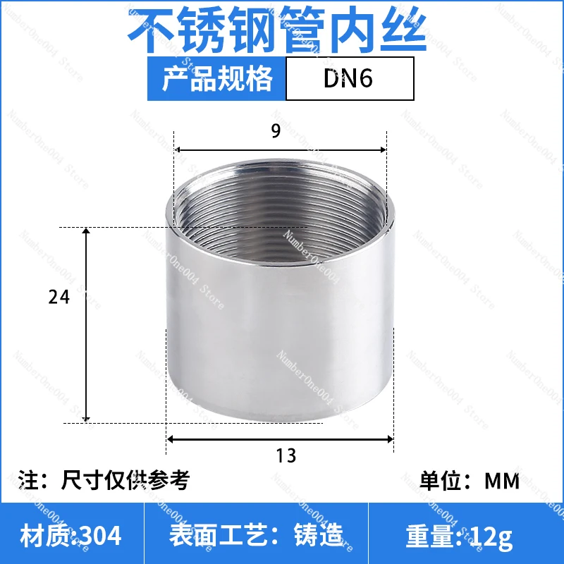 Applicable to Inner and Outer Wire Direct/wire Buckle Thread Pipe Joint 3 Minutes 4 Minutes 6 Minutes 1 and A Half Inches