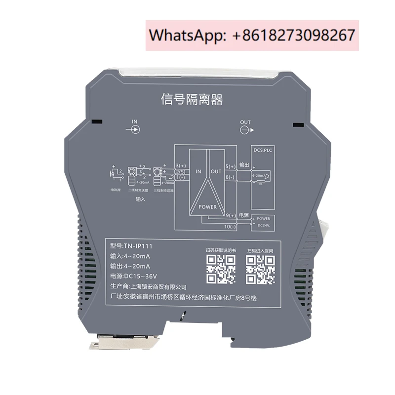 

Active signal isolator 4-20mA passive current analog converter to 10V/5V voltage with one input and two outputs