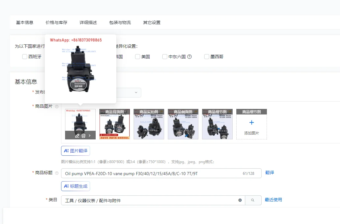 

Oil pump VPEA-F20D-10 vane pump F30/40/12/15/45A/B/C-10 7T/9T