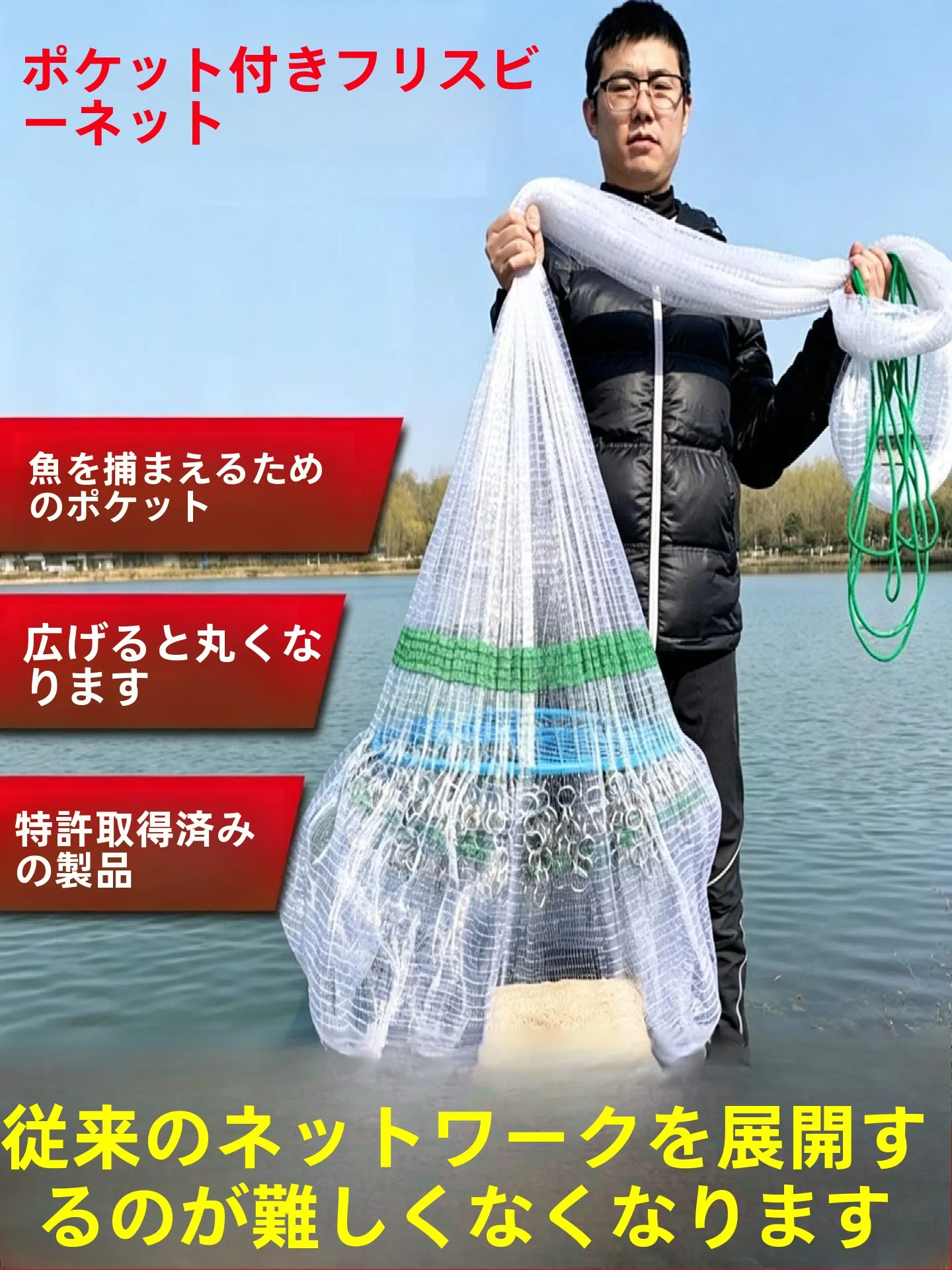 rete-da-pesca-a-disco-robusta-con-azionamento-a-ingranaggi-rete-da-pesca-a-disco-rinforzata-per-attrezzatura-da-campeggio-e-viaggio-all'aperto