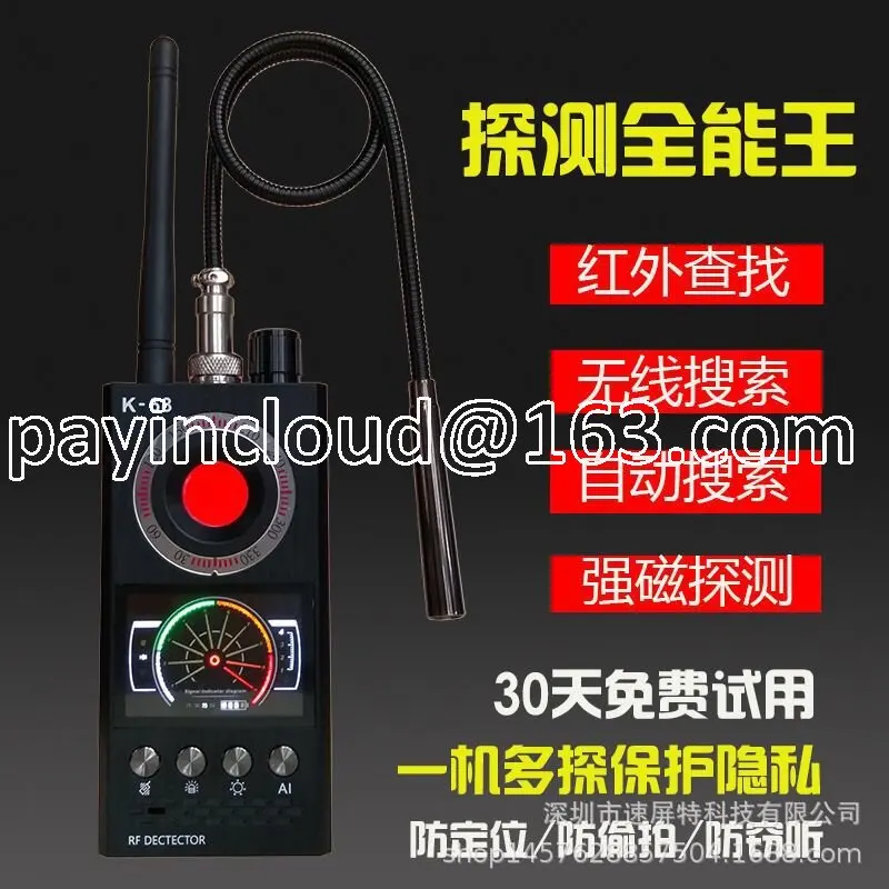 K68 K98 K18 Anti-Theft Anti-Eavesdropping Detector Hotel Search Infrared Surveillance Camera Detection Instrument