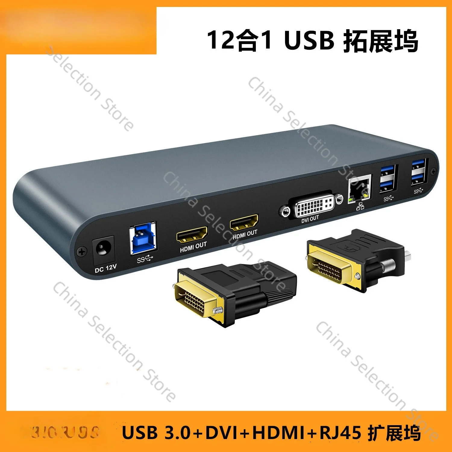 

New Private Mode USB Docking Station 2HDMI + DVI + RJ45 + VGA High Definition HUB12 in 1 Docking Station