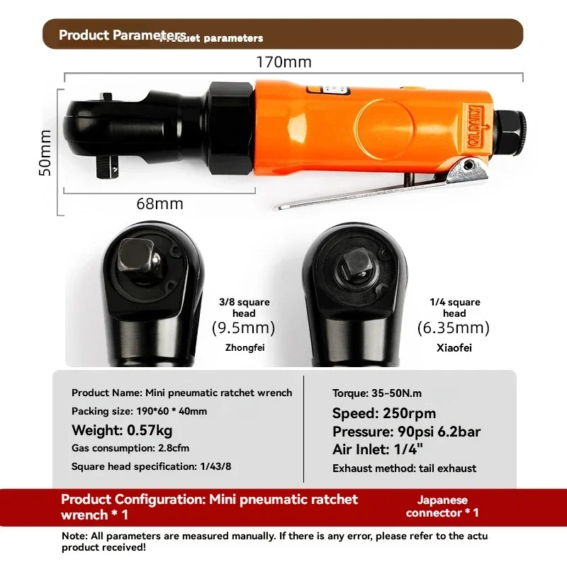 New 1/4 Pneumatic Ratchet Wrench 3/8 Right Angle 90 Degree Wind Cannon  Positive and Negative Quick Wrench Strong Wind Trigger
