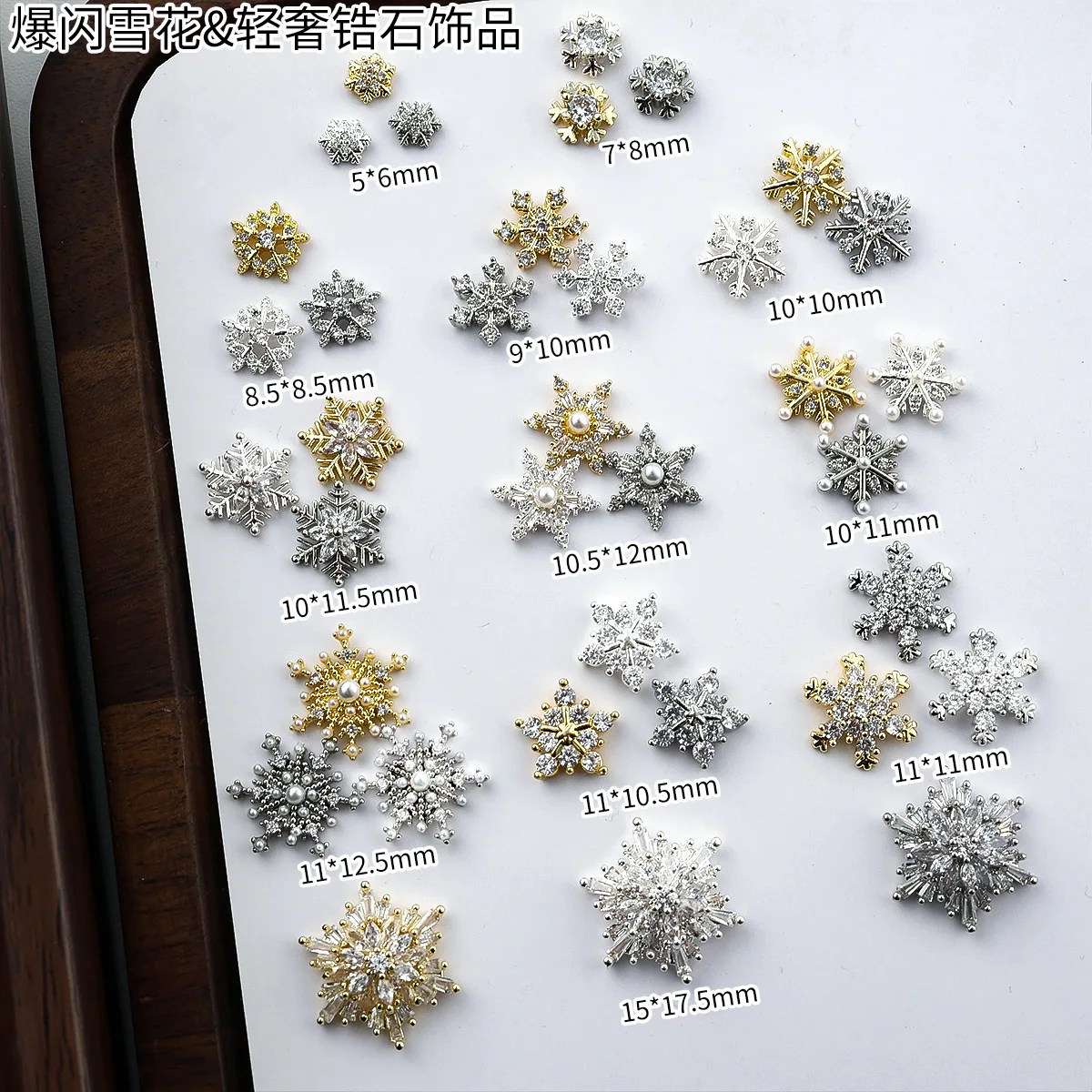 2 pçs espumante zircão natal floco de neve encantos da arte do prego lindo luxo prata strass decorações manicure acessórios