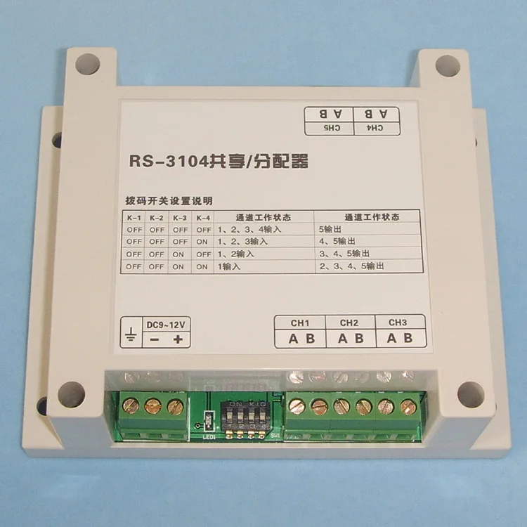 Multi-function 5 port RS485 sharer, code splitter, several input and output optional, dedicated to monitoring