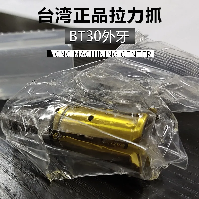 CNC Spindle 4‑Petal Pull Claw BT30 BT40 BT50 Tool Gripper For Machining Center Tapping Machine Spare