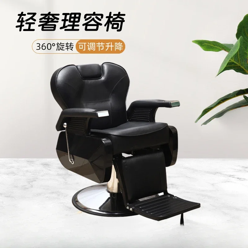 

Simple and luxurious hair salon chairs wholesale men's lifting and rotating hair clipper chairs can be placed flat for beauty