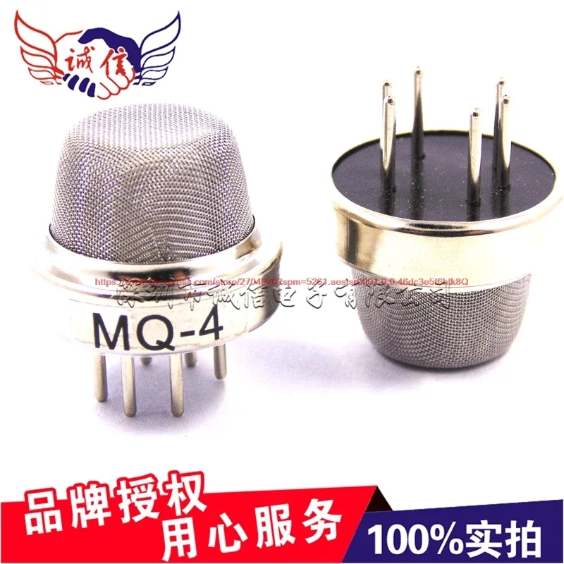

Combustible sensor DIP-6 MQ-4 methane gas sensor
