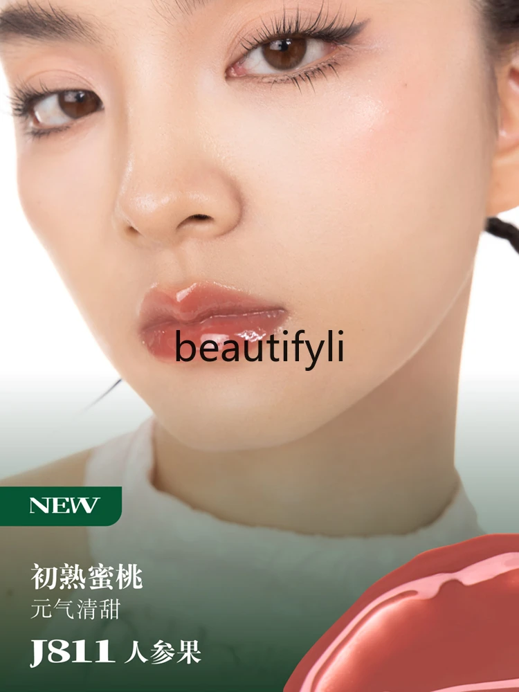 Lip gloss, mirror surface, moisturizing, film forming, not easy to decolorize