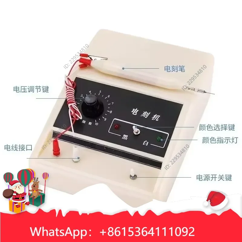 1pc 1PCS Two-Color Metal Lettering Engraving Machine Electric Spark Pen for SG-1 Mold Tool Compatible For Model，practical use